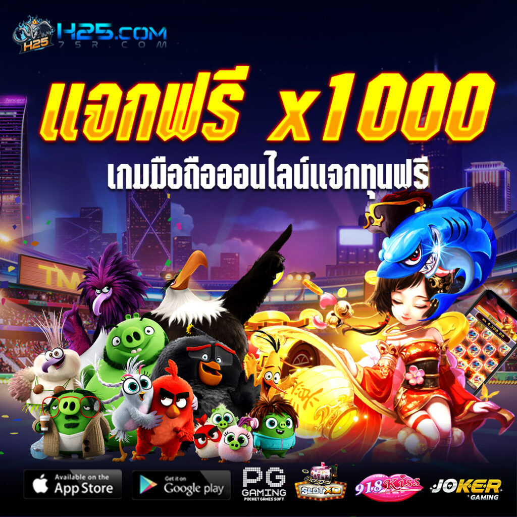 h25ff com เครดิตฟรี