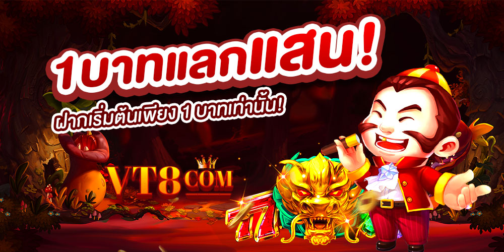 vio789 เว็บเดิมพันมาแรงแห่งปี 2025 รวมสล็อตแตกบ่อย บาคาร่า ไฮโล ครบทุกเกมในเว็บเดียว