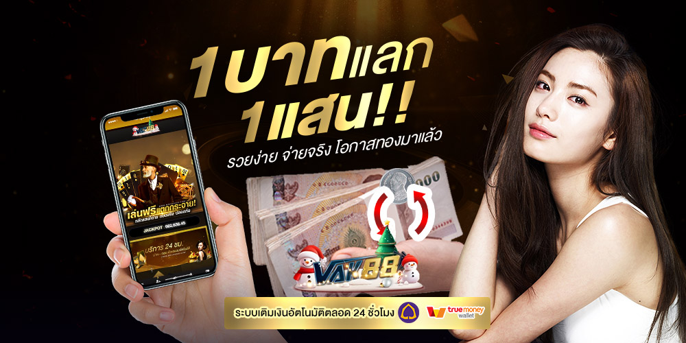 vak88 คืออะไร แพลตฟอร์มออนไลน์ที่ถูกพูดถึง พร้อมมุมมองข้อดี ข้อควรระวัง และบริบทที่ควรรู้